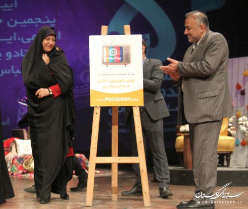 نخستین تلویزیون آنلاین مد و لباس اسلامی ایرانی آغاز به کار کرد