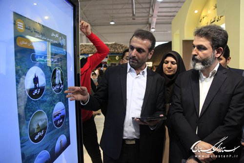 نسخه آنلاین اپلیکیشن نگارستان (اپلیکیشن جامع گردشگری گلستان) رونمایی شد