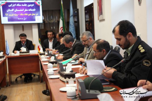 دومین جلسه ستاد اجرایی خدمات سفر ویژه نوروز 98 استان گلستان برگزار شد