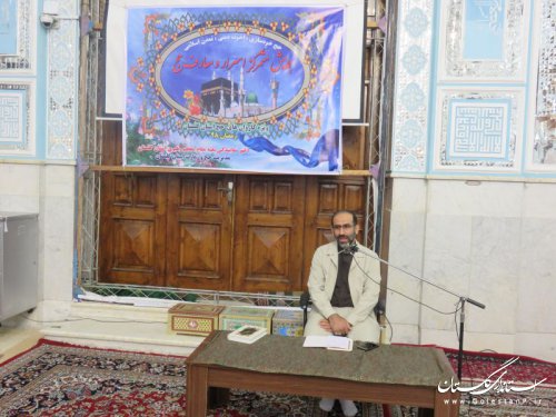 برگزاری همایش رمضانیه ویژه زائران حج تمتع 97 مرکز و غرب استان گلستان