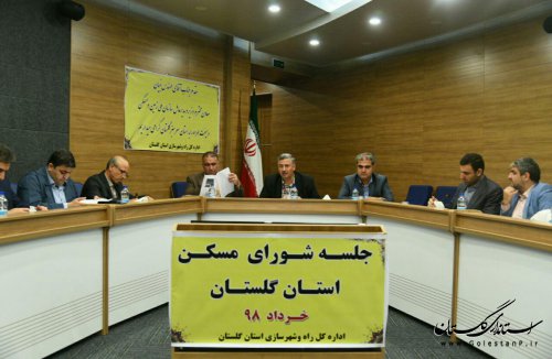 پروژه های مسکن مهر گلستان تا آذر 98 پایان می یابند
