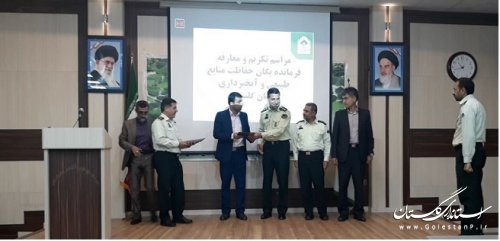 انتصاب فرمانده جدید یگان حفاظت اداره کل منابع طبیعی و آبخیزداری استان گلستان