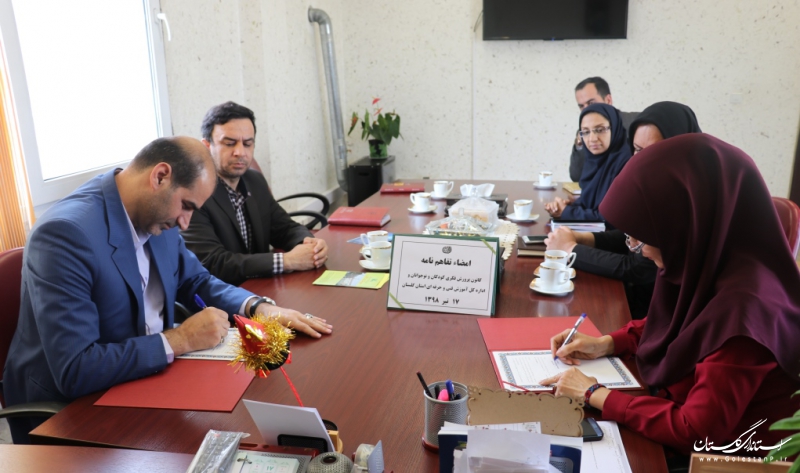 امضای تفاهم‌نامه همکاری مشترک بین ادارات‌‌کل کانون پرورش فکری و فنی و حرفه‌ای استان گلستان