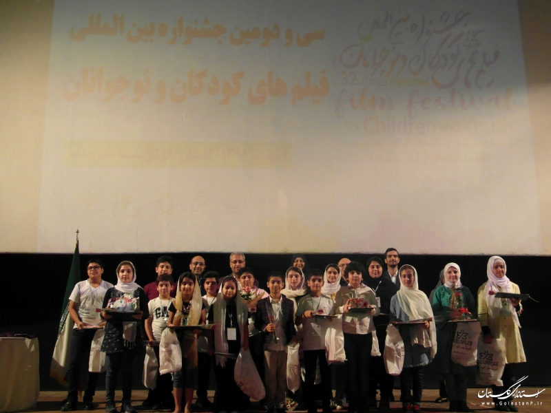 تقدیر از داوران سی و دومین جشنواره بین المللی فیلم های کودک و نوجوانان در گلستان