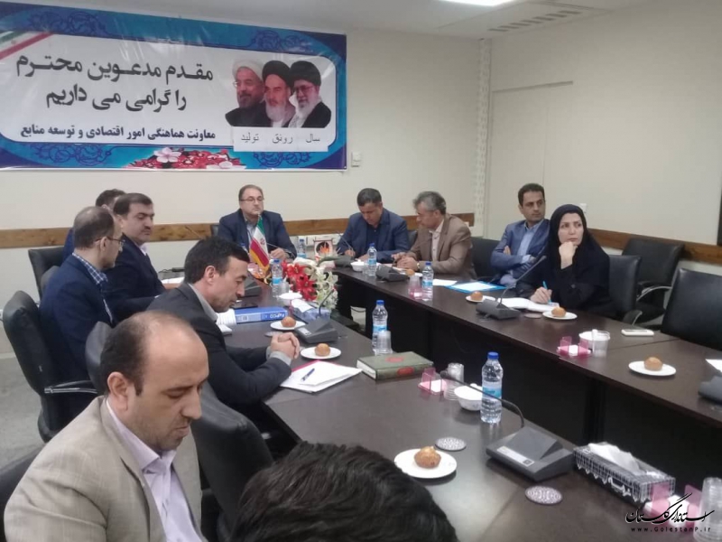جلسه ارائه نتایج پژوهشی مسائل و مشکلات سرمایه گذاری در استان