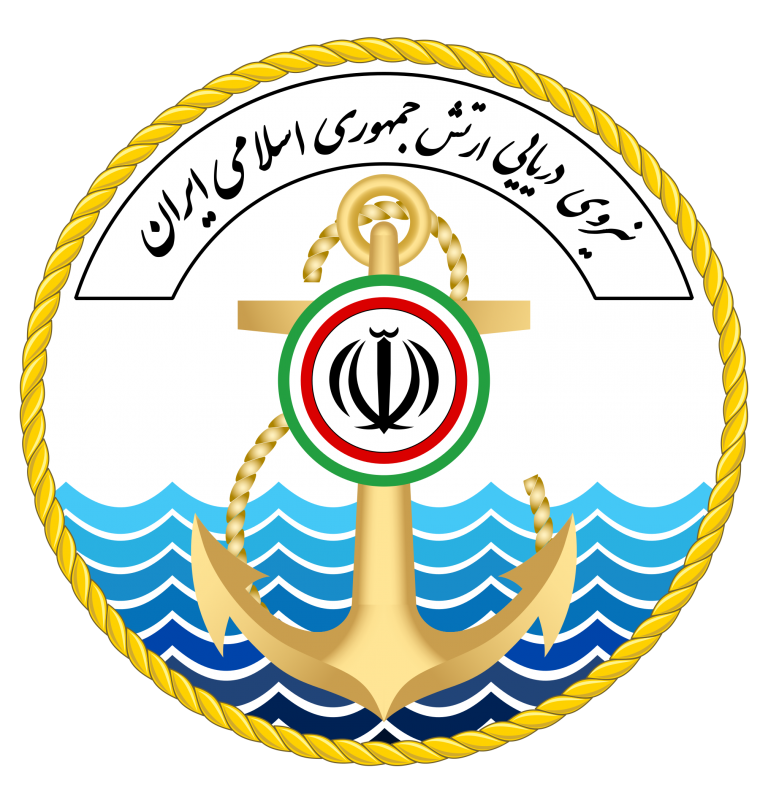 آگهی استخدام در طیف افسری و کارمندی نیروی دریایی ارتش جمهوری اسلامی ایران