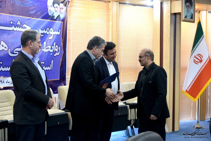 اختتامیه سومین جشنواره روابط عمومی های برتر استان گلستان برگزار شد