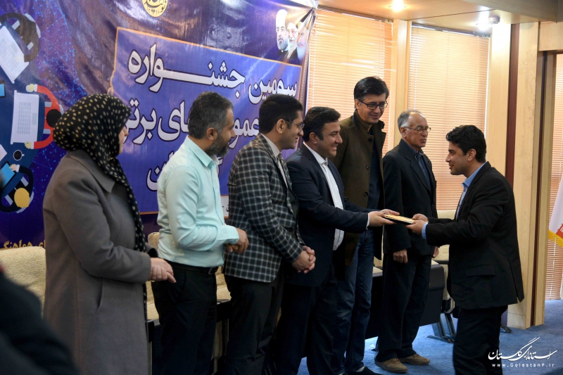 اختتامیه سومین جشنواره روابط عمومی های برتر استان گلستان برگزار شد