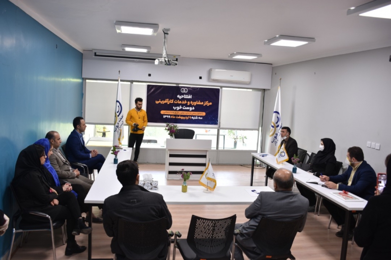 افتتاح یازدهمین مرکز مشاوره و خدمات کارآفرینی استان گلستان