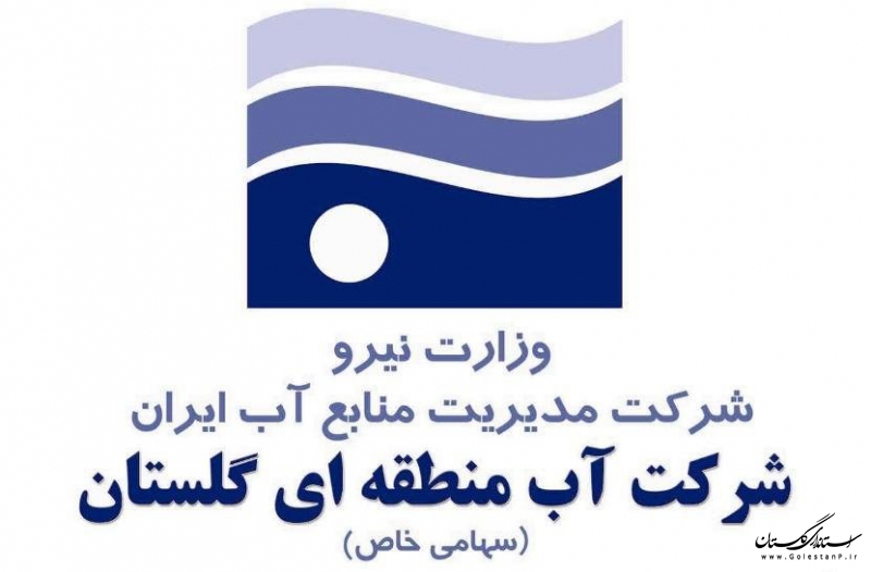 ارزیابی روند عملیات آزادسازی تصرفات بستر و حریم رودخانه های استان