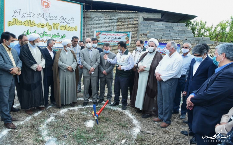 آغاز عملیات اجرایی احداث ۱۲ خانه عالم و ۶۵ واحد مسکونی ویژه ایتام در شهرستان رامیان