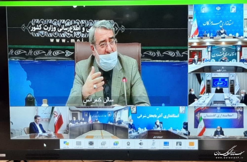 استاندار گلستان در جلسه ویدئو کنفرانس  مرحله نخست کدگذاری تقسیمات کشوری شرکت کرد