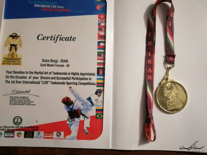 عضو کانون دانش آموزی گلستان قهرمان مسابقات جهانی تکواندو شد