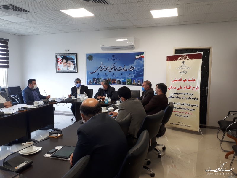 صددرصد زمین مورد نیاز برای کارگران ثبت نام کننده در طرح اقدام ملی مسکن در استان گلستان تامین شد.