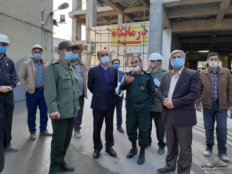 بازدید استاندار گلستان از درمانگاه در حال ساخت سپاه