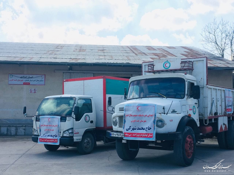 ارسال 2 کامیون کمک های خیّر و داوطلب گلستانی به منطقه زلزله زده سی سخت
