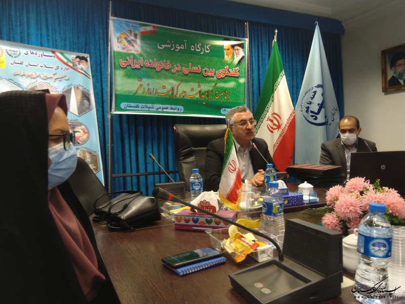 کارگاه آموزشی گفتگوی بین نسلی در خانواده ایرانی برگزار شد.