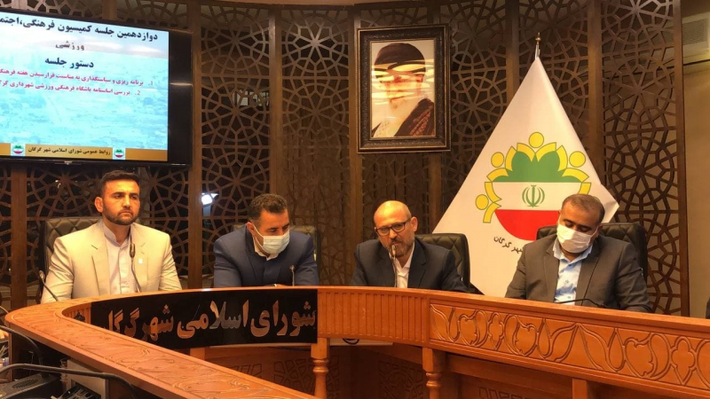 محمدرضا سبطی: نگاه شهرداری گرگان به مقوله فرهنگ واقع بینانه و همه جانبه است