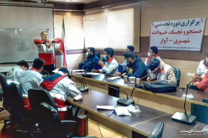 برگزاری دوره تخصصی آوار ویژه نجاتگران شهرستان های کردکوی و آق قلا