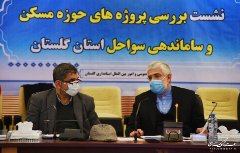 ۲۱۰ هکتار زمین برای ساخت مسکن ملی در گلستان تامین شد