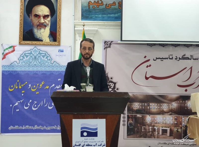 برگزاری اولین سالگرد تأسیس موزه آب استان گلستان/ کارهای فرهنگی در بخش آب، مکمل کارهای فنی است