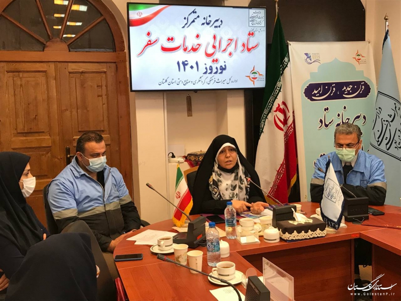 حضور مشاور و دستیار ویژه وزیر میراث‌فرهنگی در ستاد اجرایی خدمات سفر استان گلستان