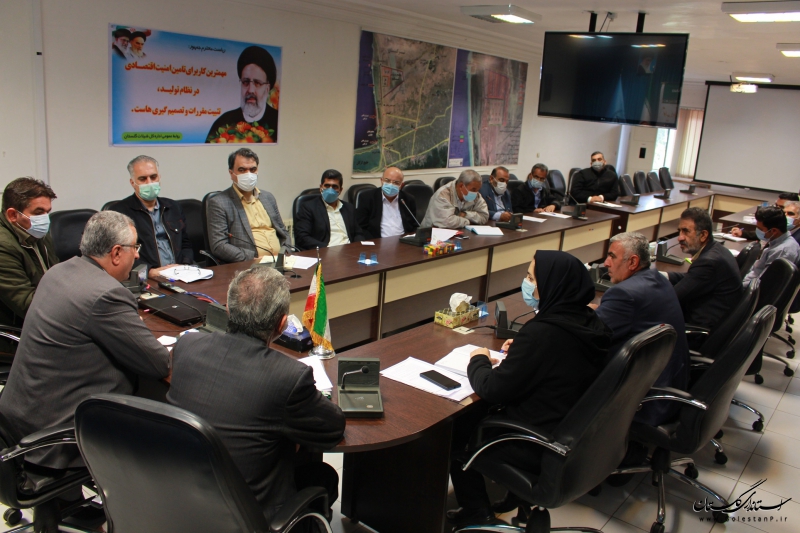 برگزاري جلسه ي بررسي ورفع مشكلات كارگزاران توزيع نهاده هاي كشاورزي