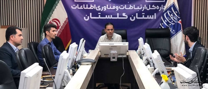 وضعیت ارتباطات و فناوری اطلاعات استان بررسی شد