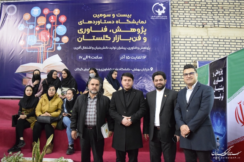 بازدید رئیس دانشگاه فنی و حرفه ای استان گلستان از نمایشگاه دستاوردهای پژوهش، فناوری و فن بازاراستان گلستان