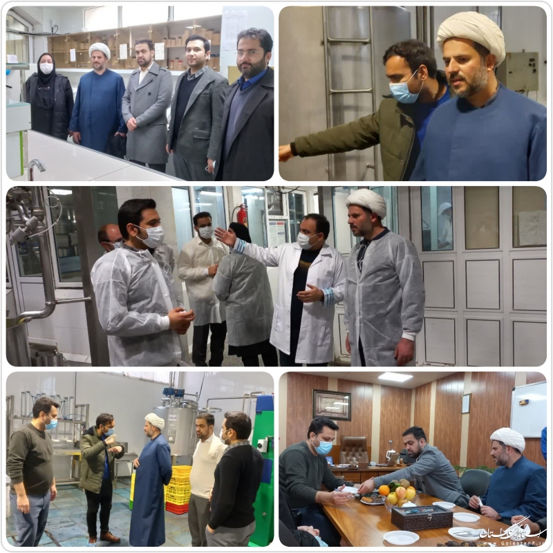 بازدید فقیه ناظر بر امور حلال سازمان ملی استاندارد ایران از واحد های تولیدی گلستان