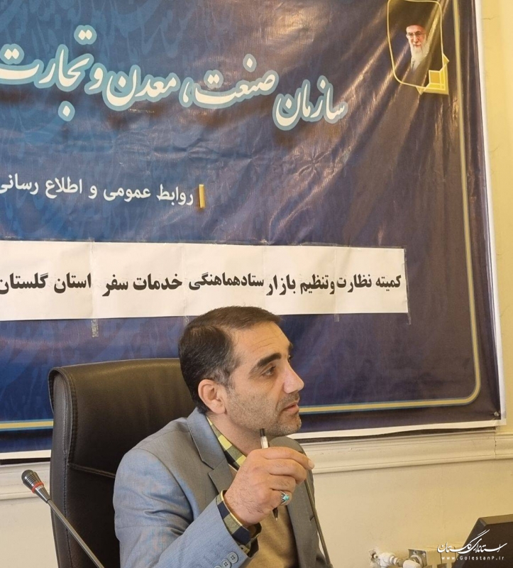 تشدید نظارت و بازرسی از انبارها و مراکز نگهداری کالا در استان گلستان