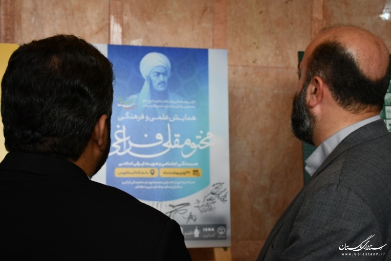بازدید معاون سیاسی امنیتی اجتماعی از نمایشگاه پوستر همبستگی اجتماعی و هویت ایرانی اسلامی