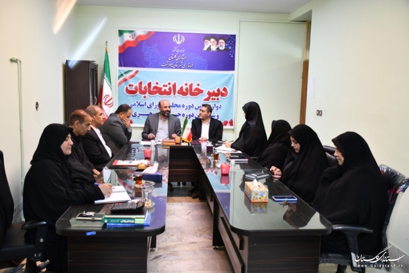 تاکید رئیس ستاد انتخابات استان بر ضرورت هماهنگی کامل ستادهای شهرستانی با ستاد استان