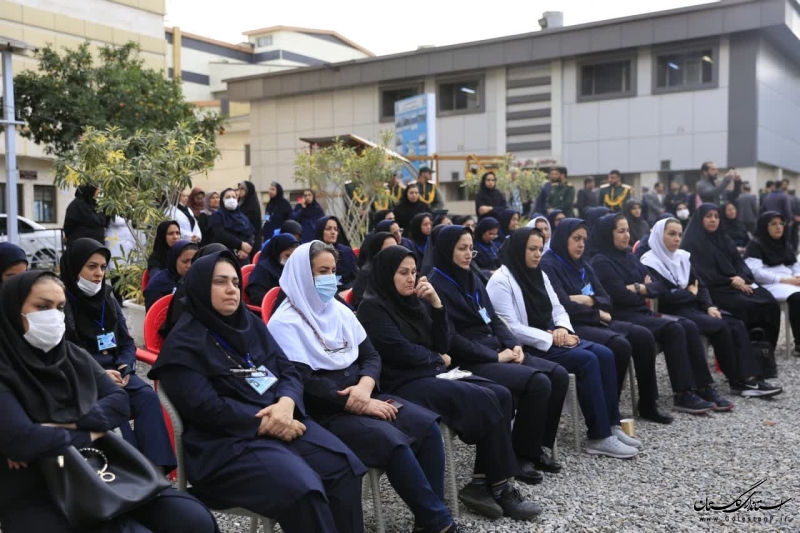 مراسم گرامیداشت قیام ۵آذر گرگان در مرکز آموزشی درمانی ۵ آذر گرگان برگزار شد