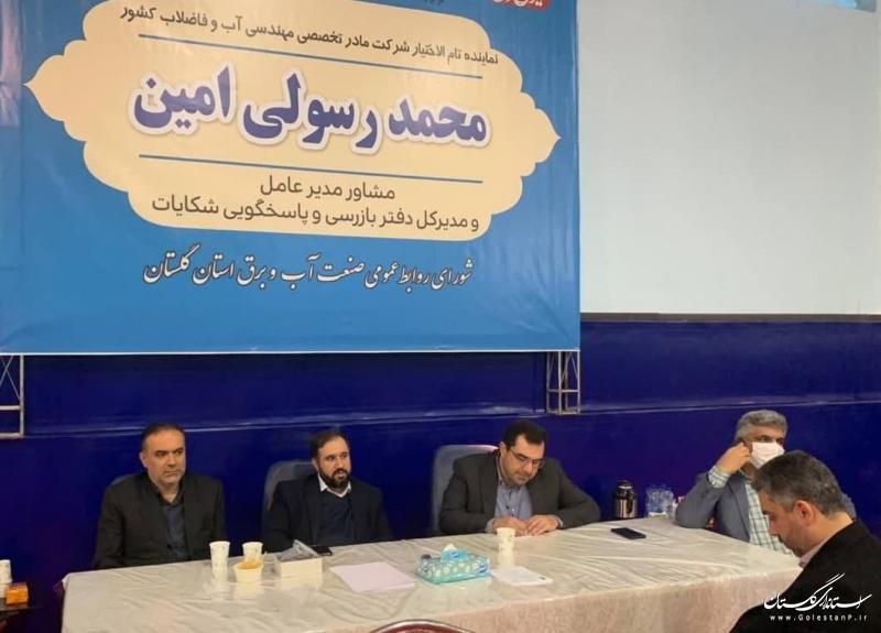 میز خدمت وزارت نیرو در استان گلستان برای رسیدگی به درخواست‌های مردم آغاز به کار کرد