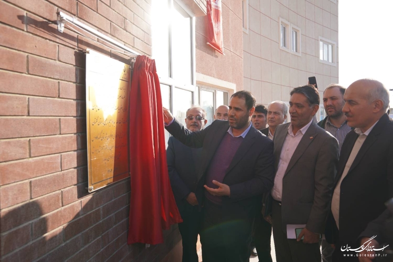 مرکز آموزش فنی و حرفه ای خواهران شهرستان گنبدکاووس افتتاح شد