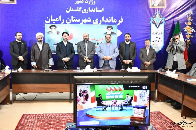 افتتاح کانال تلویزیونی آبشاران در حوزه انتخابیه رامیان و آزادشهر