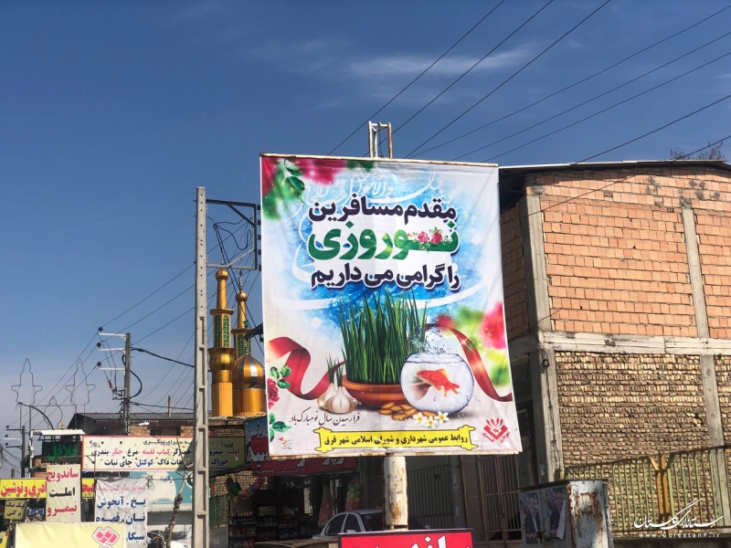 اقدام منحصربه‌فرد شهرداری قرق در معرفی و تبلیغ جاذبه‌های گردشگری گلستان