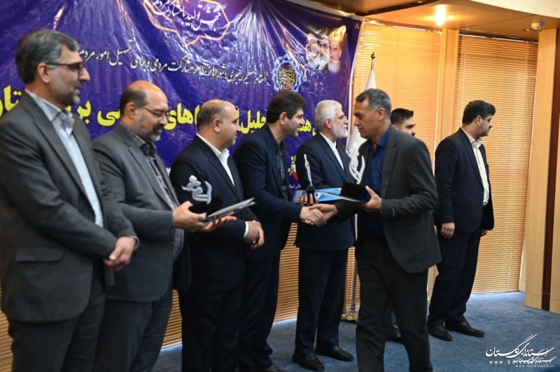 آیین گرامیداشت روز ملی شوراها در گلستان برگزار شد