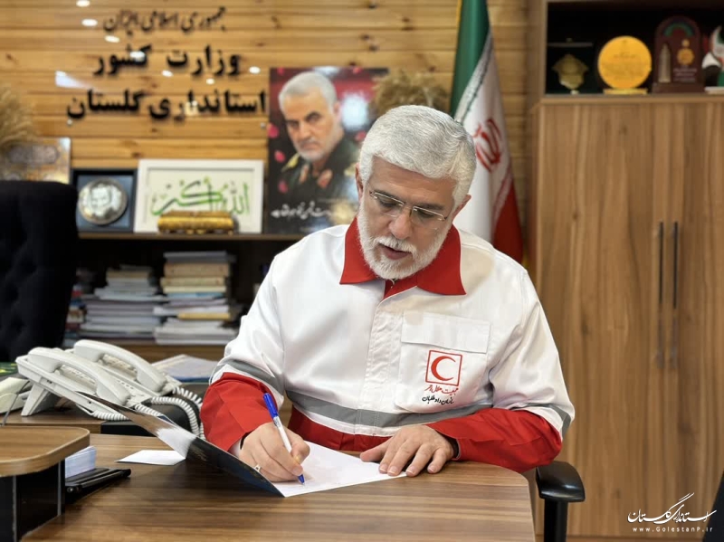 پیام تبریک استاندار گلستان به مناسبت فرارسیدن روز جهانی صلیب سرخ و هفته هلال‌احمر 