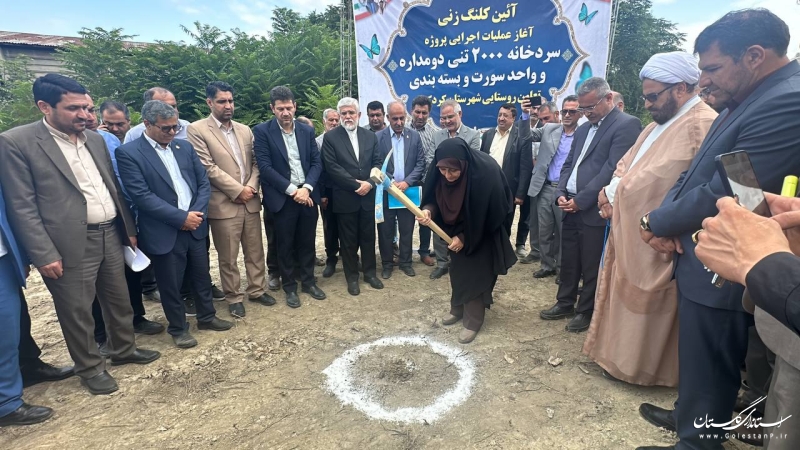 افتتاح و آغاز عملیات اجرایی ۳۸۰۰ میلیارد تومان پروژه ، دولت سیزدهم در شهرستان کردکوی 