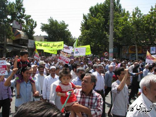 حضور پرشور اهالی شیعه و سنی کلاله در راهپیمایی روز قدس از نگاه دوربین