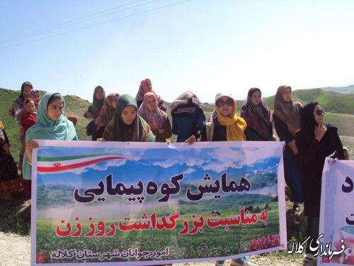 بانوان بخش پیشکمر در کوهپیمایی بمناسبت روز زن شرکت کردند.