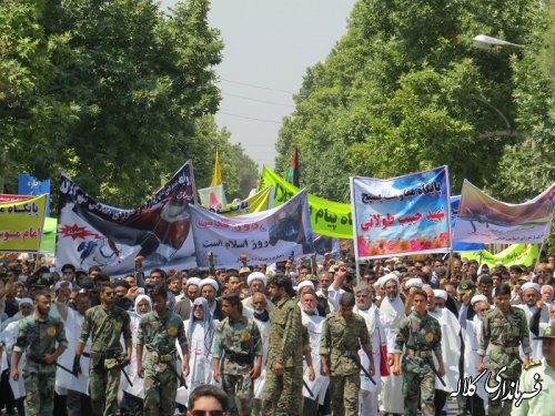 گزارش تصویری حضور حماسی مردم کلاله در راهپیمایی روز قدس