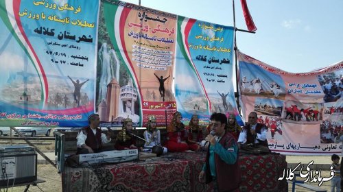 جشنواره تعطیلات تابستانه با ورزش در مراتع زیبای روستای اجن سنگرلی کلاله برگزارشد