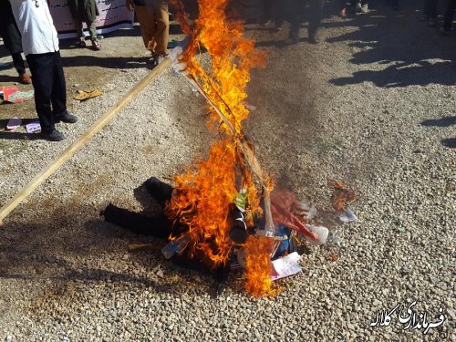 گزارش تصویری مراسم پرشکوه 13 آبان در شهر فراغی "بخش پیشکمر"