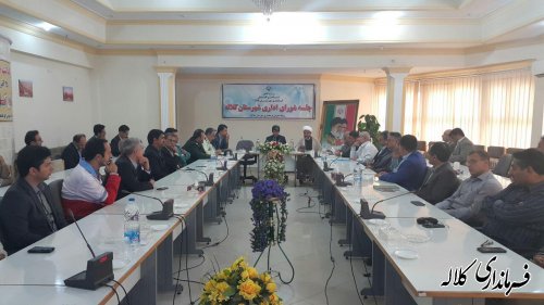 دخالت در آمار گناهی نابخشودنی است