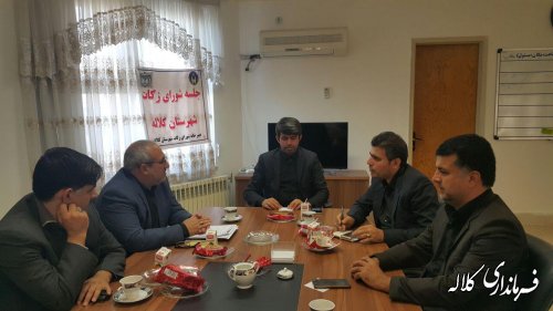 جلسه ستاد زکات شهرستان کلاله تشکیل شد