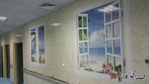 کار ساخت و تجهیز زایشگاه بیمارستان کلاله به اتمام رسید