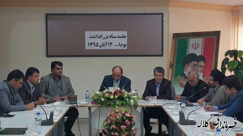 13 آبان یک روز همگانی برای ایستادگی مقابل ظلم است